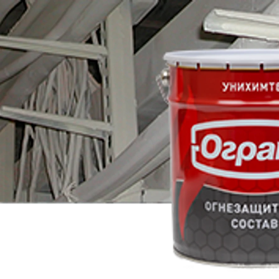 ОГРАКС-В1